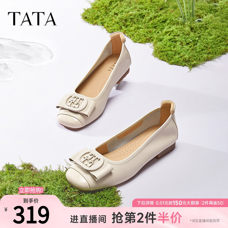 TATA他她平底单鞋女方扣休闲真皮软底舒适浅口鞋女百搭新XGJ04AQ5