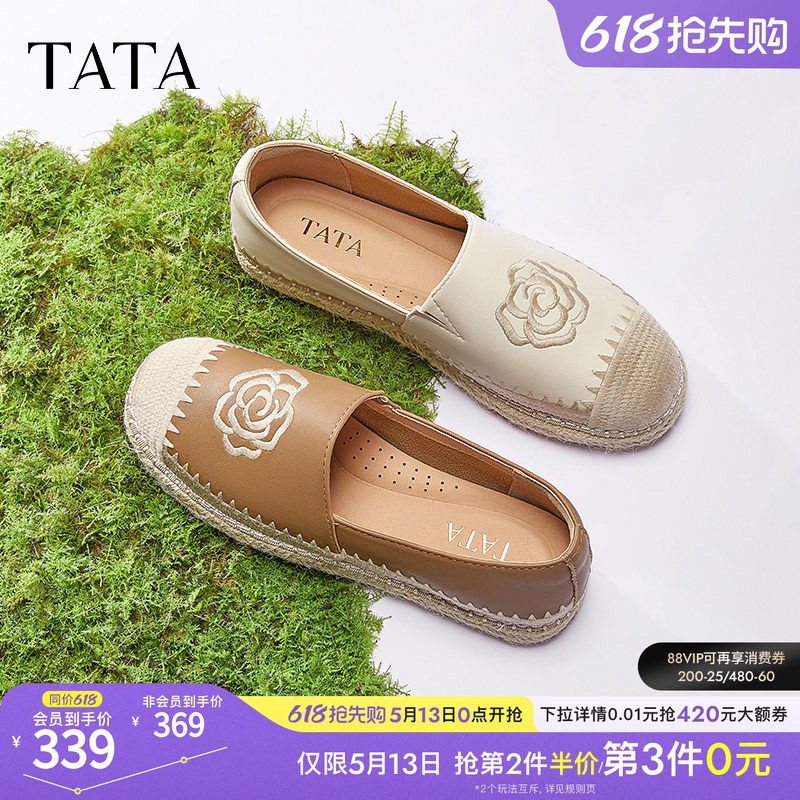 TATA他她小香风渔夫鞋女鞋春季新款羊皮单鞋女鞋休闲鞋子UMK01AA5
