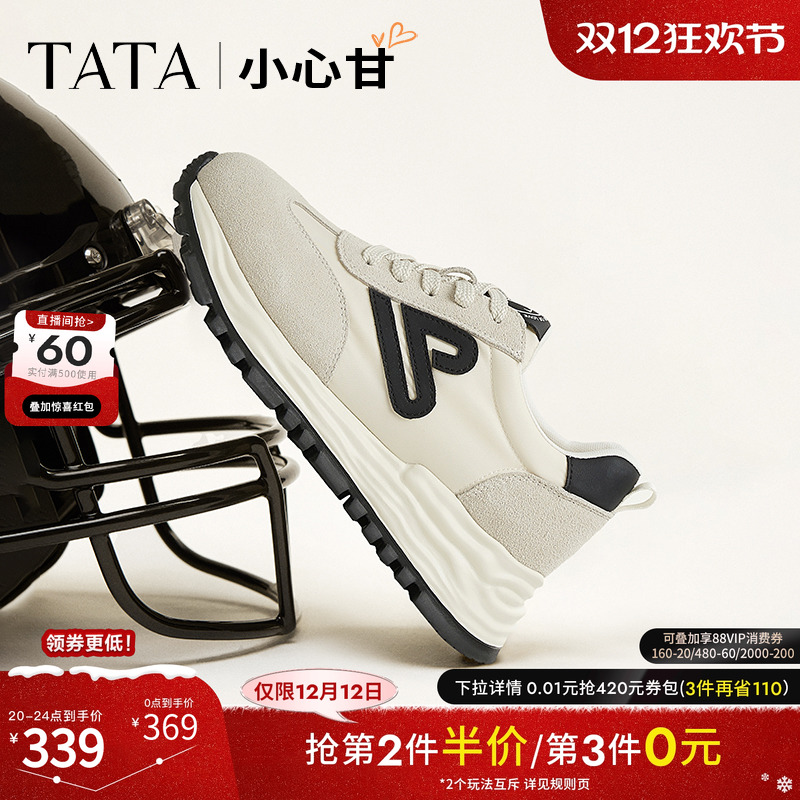 时尚休闲阿甘鞋