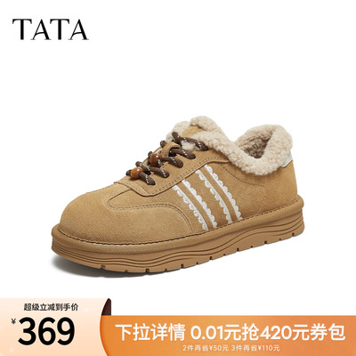 TATA他她棉鞋2025冬季厚底板鞋加绒毛毛德训鞋休闲平底鞋CUD01DM5