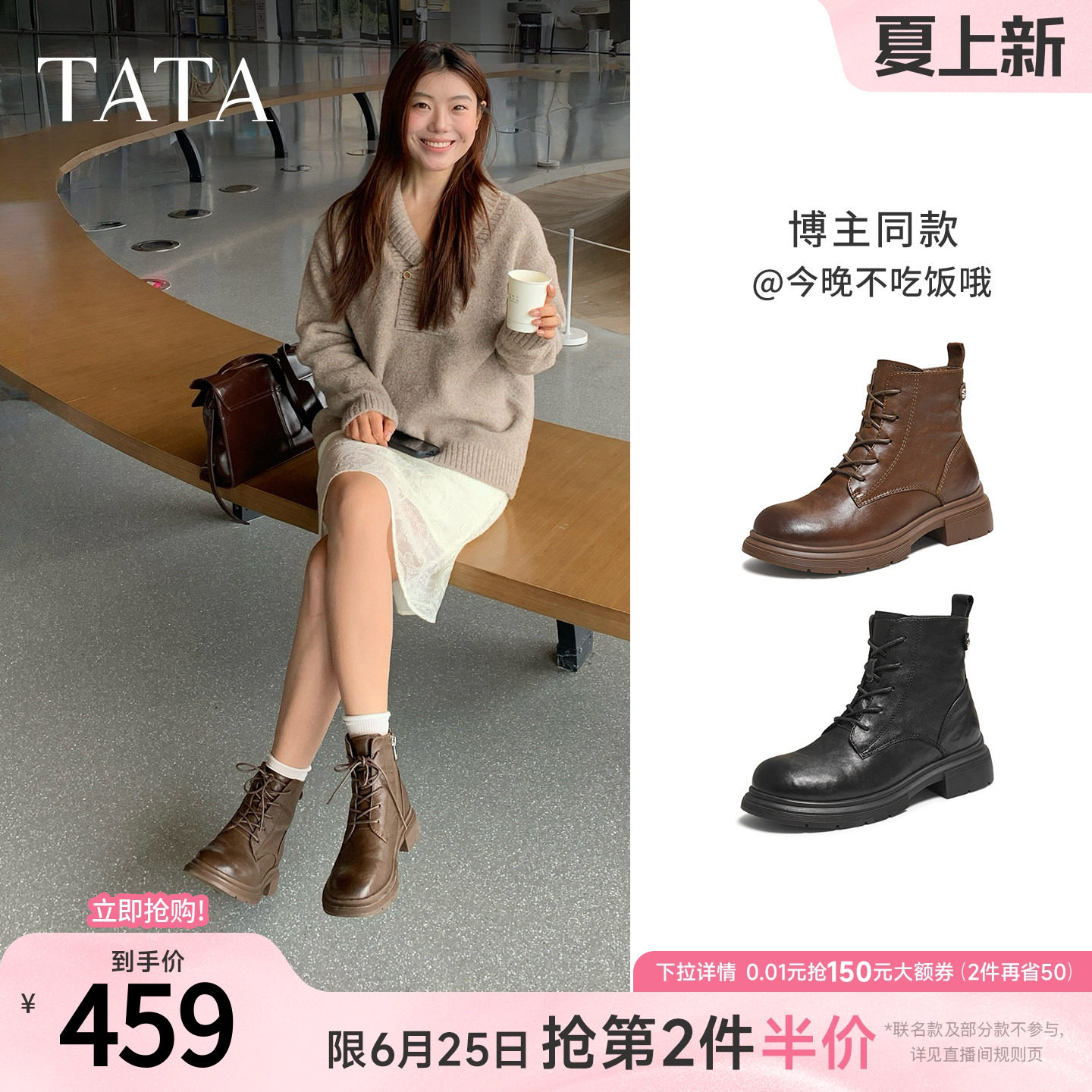 TATA他她靴子女鞋冬季加绒英伦工装靴厚底马丁靴羊皮短靴WXB06DD5