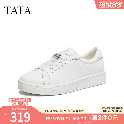 商场同款时尚休闲百搭