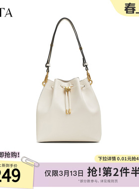 TATA他她法式白色水桶包女包包气质单肩包手拎包春季新款X3415AX5
