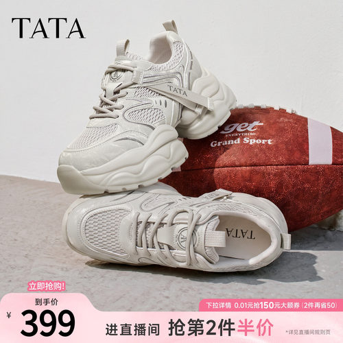 商场同款时尚休闲百搭