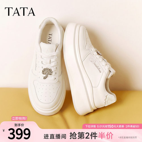 时尚休闲百搭厚底