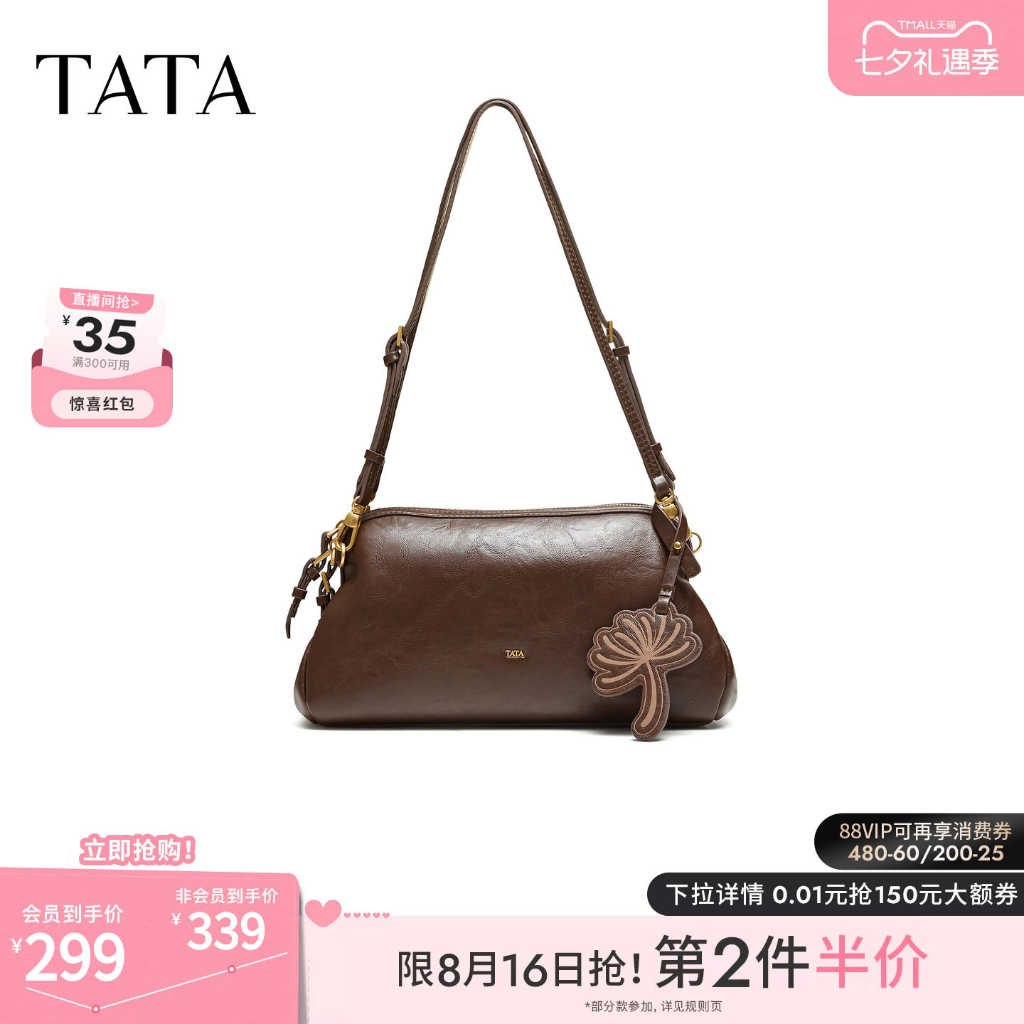 TATA他她托特包秋季新款通勤单肩斜挎包复古百搭女生包包X3599CX6