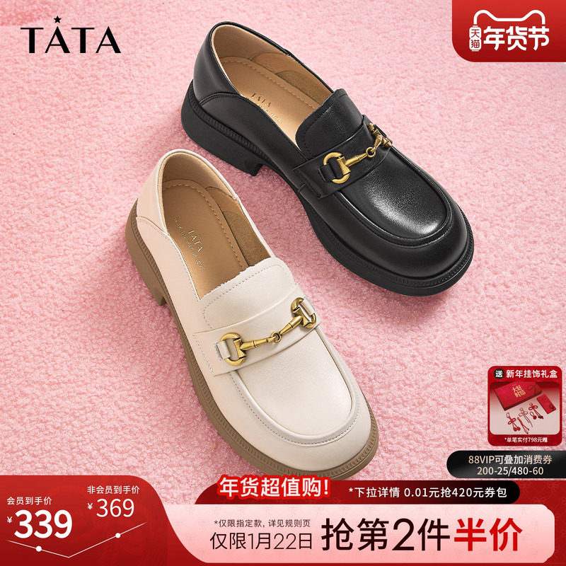 TATA他她小爵士英伦风乐福鞋女软底舒适真皮小皮鞋女百搭单鞋女鞋,女鞋,乐福鞋（豆豆鞋）,淘宝优惠券,粉丝福利购,淘宝优惠卷