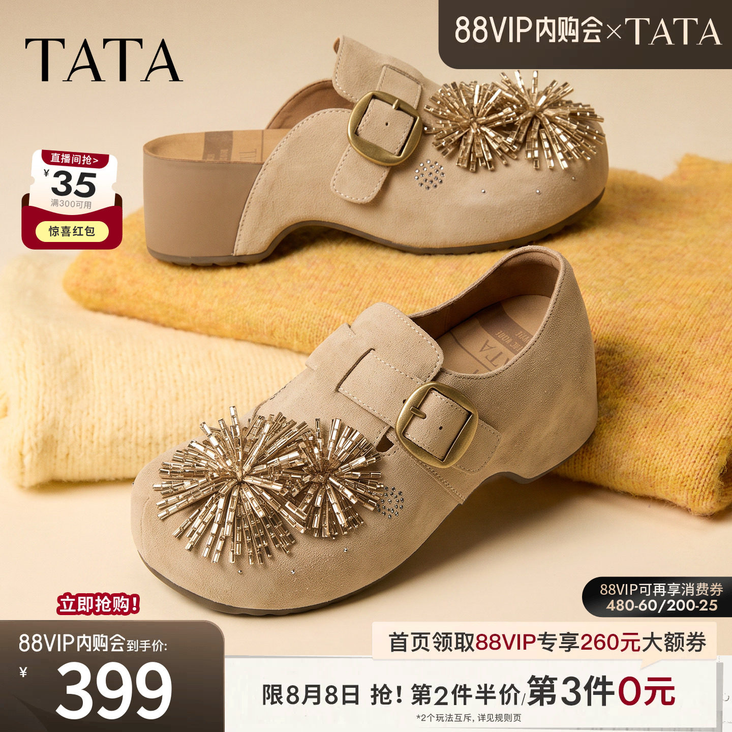 TATA他她女鞋2026秋季款勃肯鞋百搭厚底满帮鞋牛皮休闲鞋CML13CM6