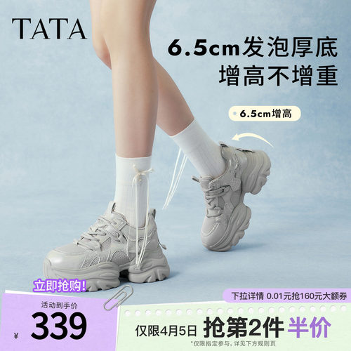 时尚休闲百搭