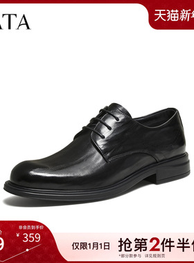 TATA他她男鞋2025冬商场同款纯色舒适百搭休闲皮鞋男新款VRB01CM5