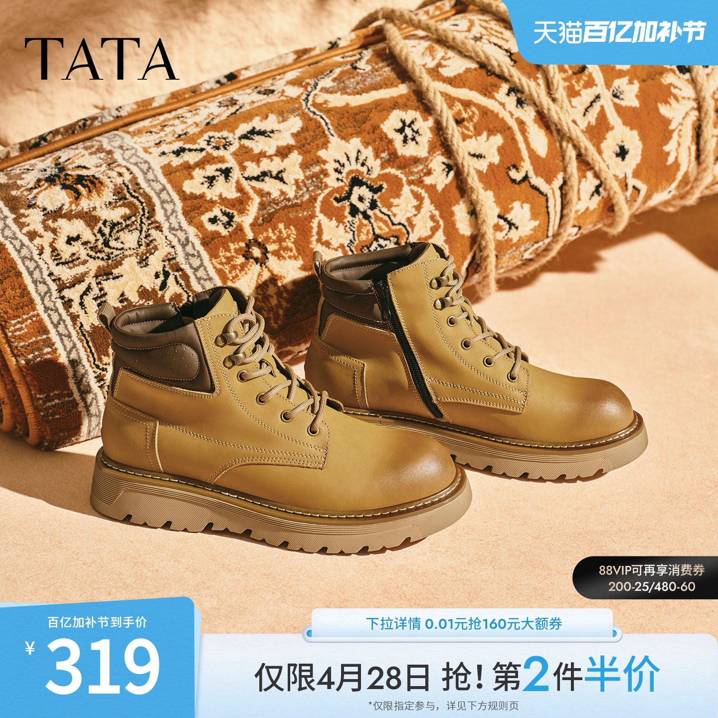 TATA他她工装鞋男款2025冬季百搭休闲鞋黑色低帮马丁靴VPK01DD5