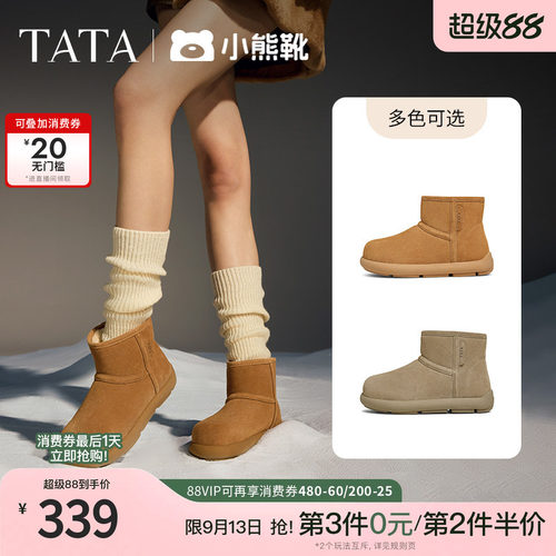 时尚休闲雪地靴