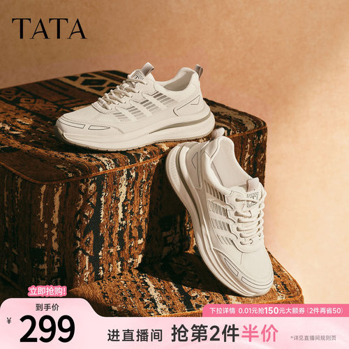 TATA他她男鞋2025冬舒适百搭休闲鞋新款鞋子厚底运动鞋VQG01CM5