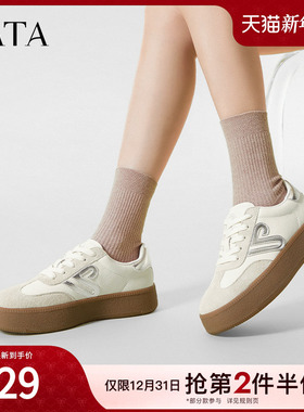 TATA他她白色德训鞋女2025春季新款透气休闲平底板鞋女鞋CWH01AM5