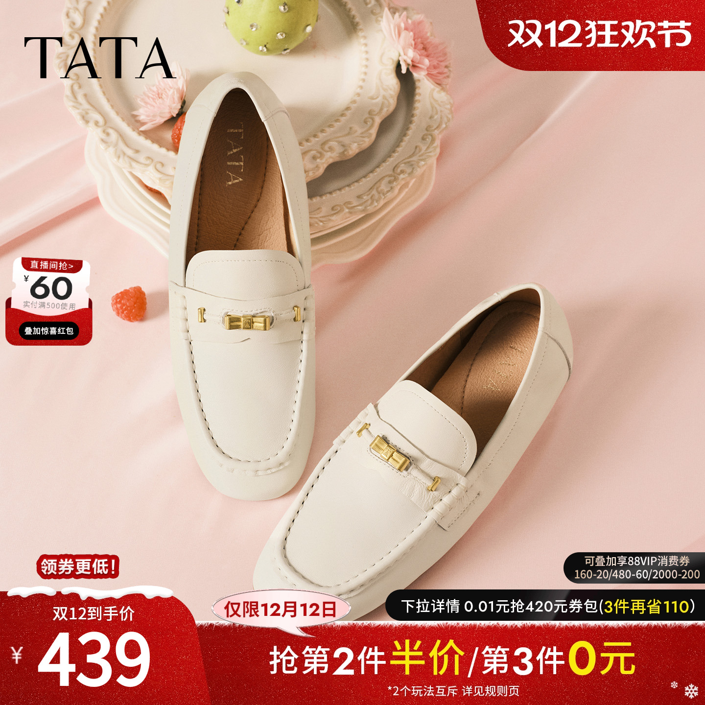 商场同款时尚休闲百搭