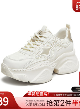 TATA他她女鞋时尚运动鞋增高鞋子百搭老爹鞋白色休闲鞋HAB01BM4