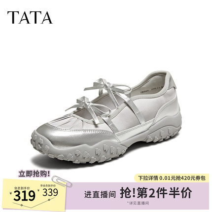 TATA他她法式芭蕾玛丽珍鞋女鞋浅口运动真皮单鞋春季新款7E704AQ5