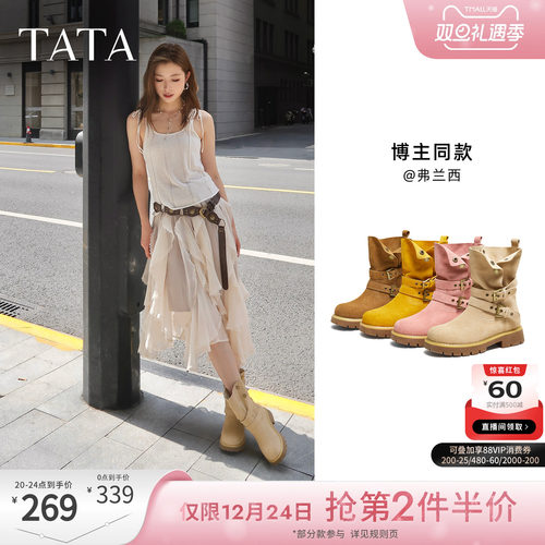 时尚百搭女休闲靴