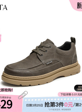 TATA他她商务皮鞋男士户外软底工装鞋板鞋男鞋2024冬新款73K20CM4