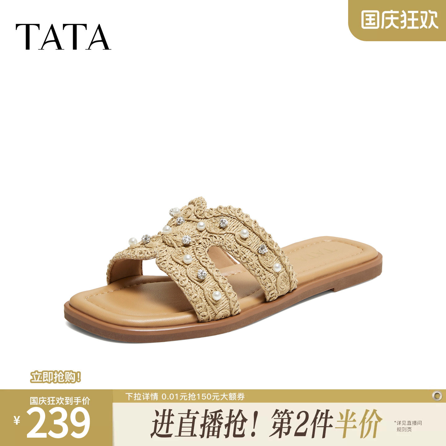 TATA他她女鞋夏季新款拖鞋简约百搭凉鞋时尚外穿休闲鞋子7ZX16BT6图片