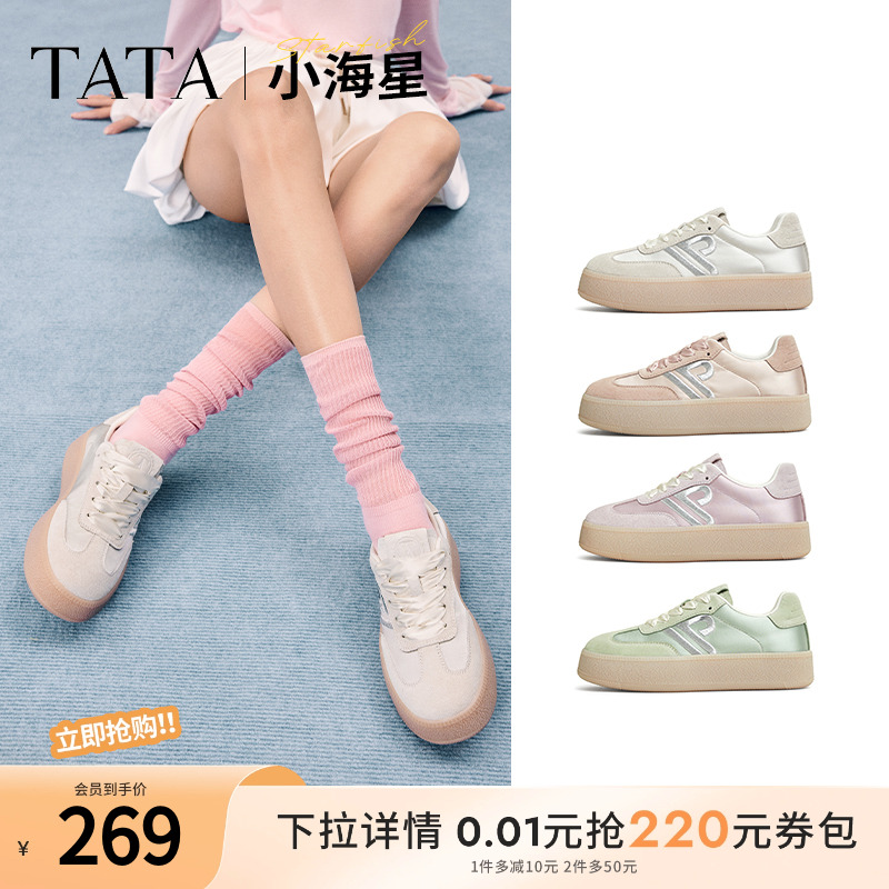 时尚休闲德训鞋