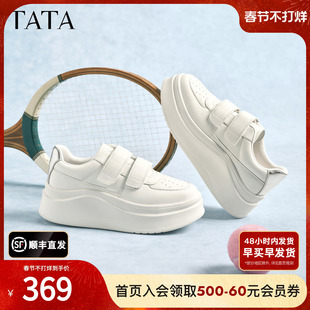 TATA他她女鞋春季魔术贴小白鞋休闲百搭板鞋增高厚底鞋G3N02AM6