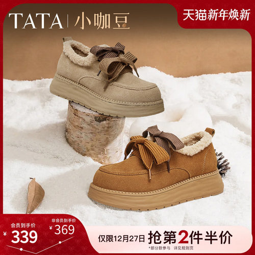 时尚休闲毛毛单鞋