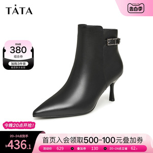 Tata他她气质尖头通勤时装靴女时尚高跟短靴2023冬季新款7QS43DD3
