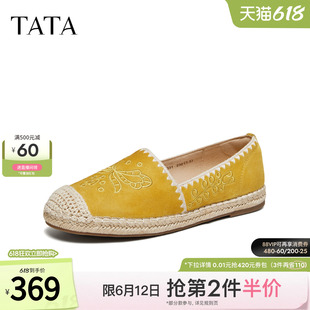 TATA他她渔夫鞋一脚蹬女舒适羊皮轻便鞋百搭单鞋2026新款7E331AA6