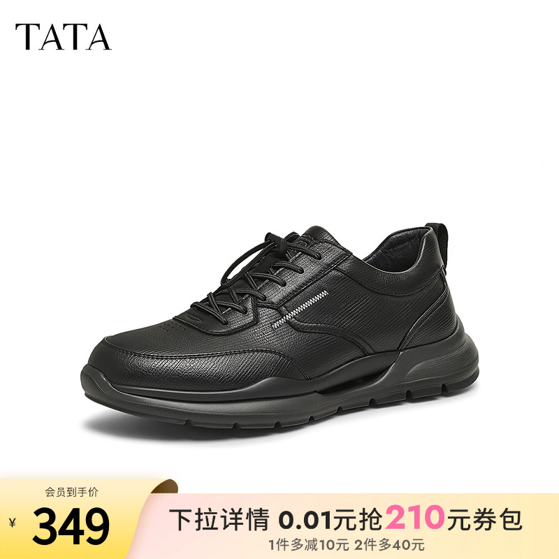 TATA他她商务休闲运动鞋男鞋一脚蹬黑色皮鞋男士2025新款VLK01AM5