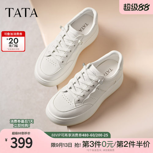 商场同款时尚休闲百搭厚底