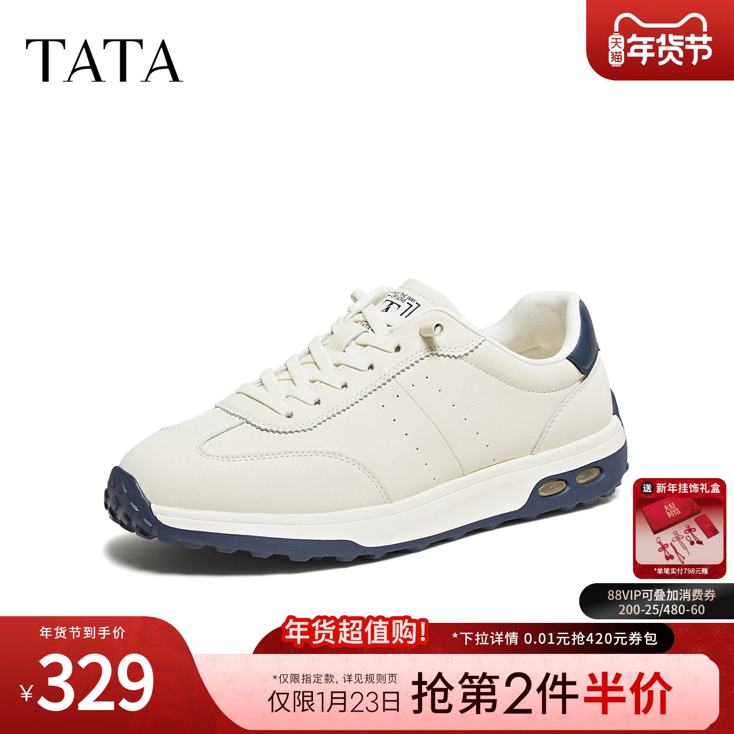 TATA他她男鞋2025冬季新款舒适百搭休闲鞋白色软底运动鞋PGQ01CM5,流行男鞋,时尚休闲鞋,淘宝优惠券,粉丝福利购,淘宝优惠卷