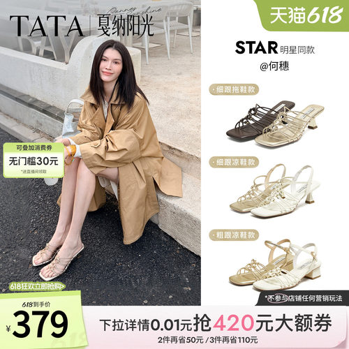 时尚休闲