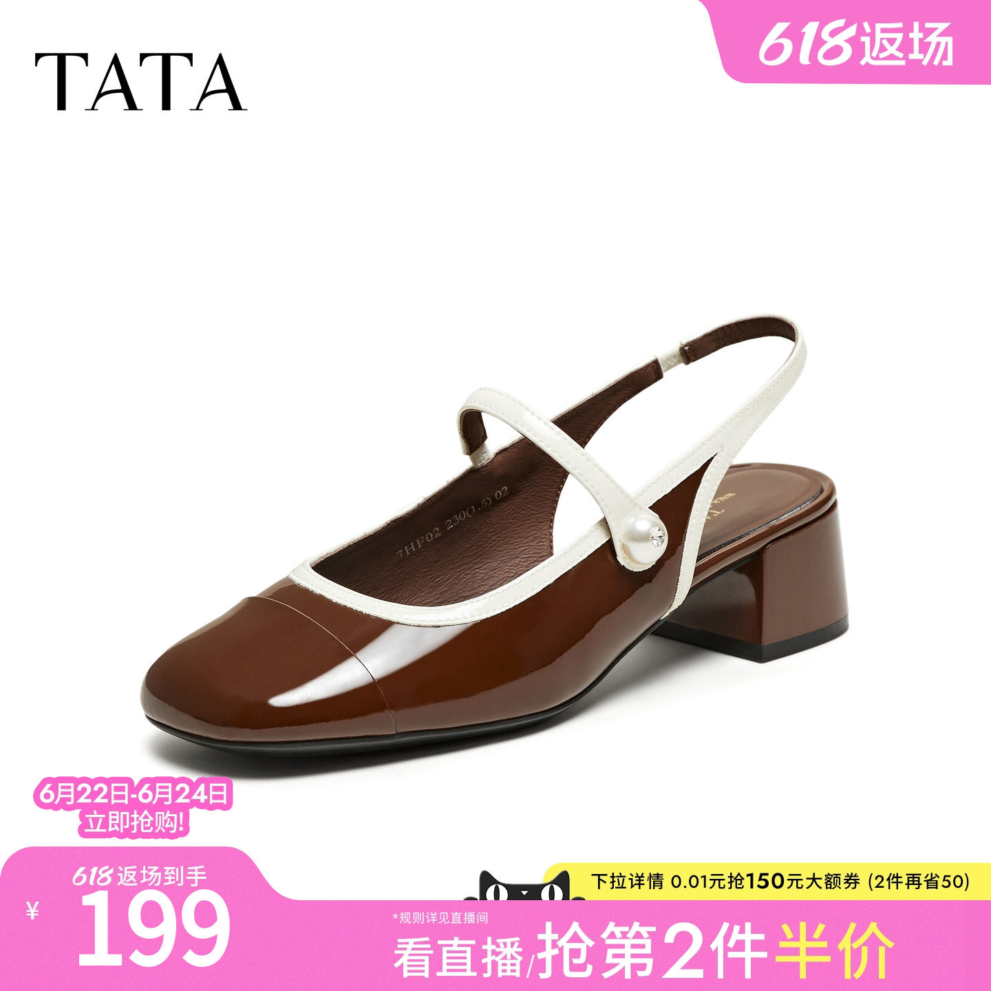 TATA他她黑色凉鞋女粗跟高跟气质玛丽珍通勤凉鞋女夏新款7HF02BH5
