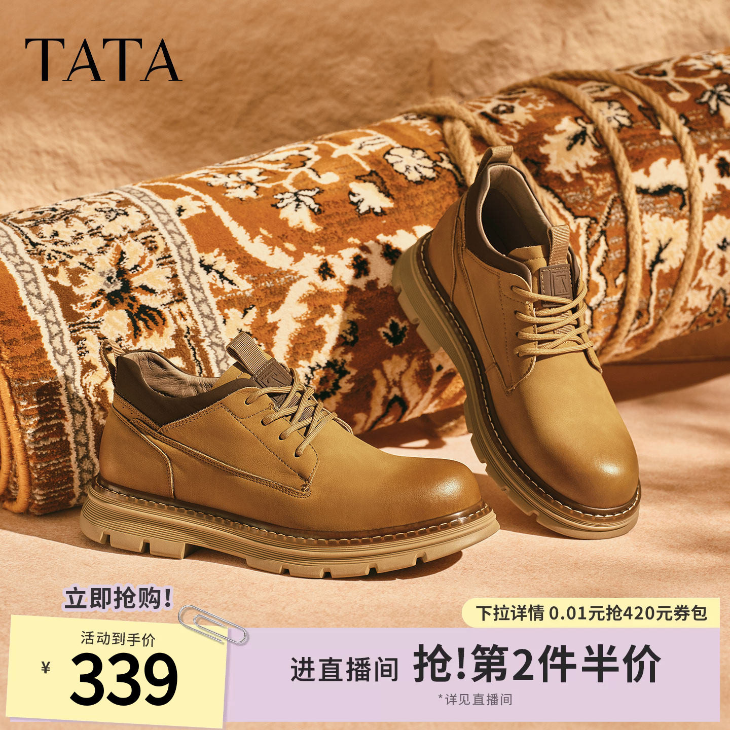 TATA他她男鞋2025冬季新款工装鞋百搭休闲鞋复古低帮鞋子OFN01DM5