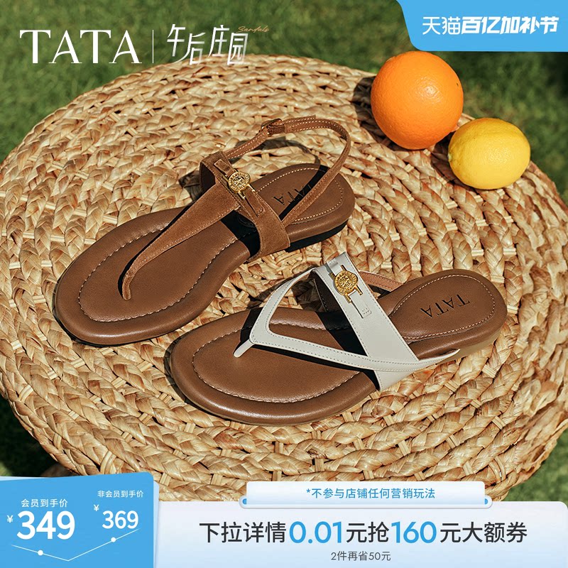 TATA他她女鞋午后庄园一字平底人字拖鞋绑带凉鞋老钱风7H201BL5