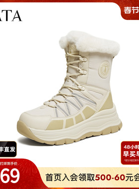 TATA他她雪地靴冬季鞋2025毛毛防滑靴子厚底加绒保暖棉鞋CHX02DZ5