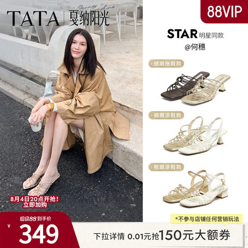 时尚休闲