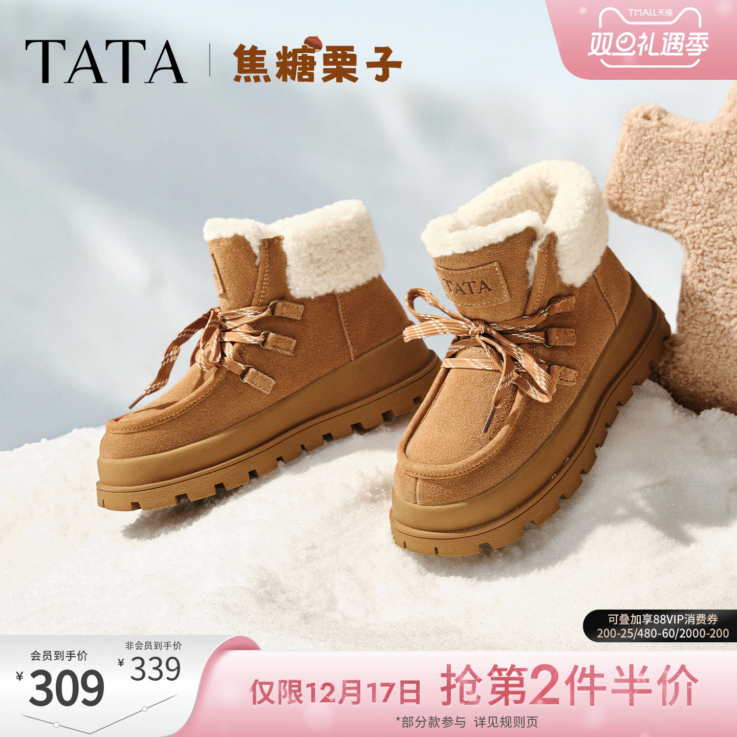 商场同款时尚百搭女休闲