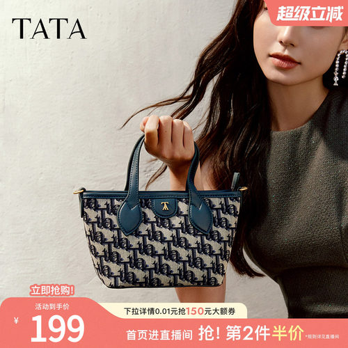 时尚休闲托特包