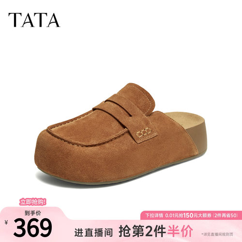 休闲百搭后空