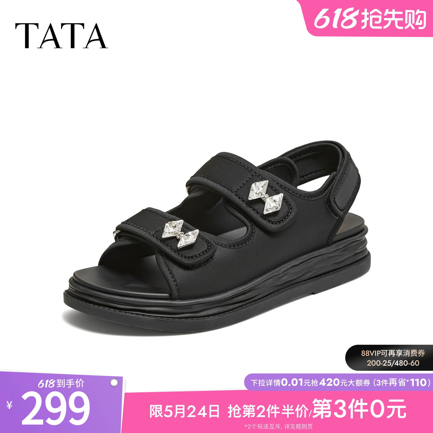 TATA他她凉鞋2026夏季新款简约百搭舒适通勤沙滩鞋休闲鞋G4R01BL6