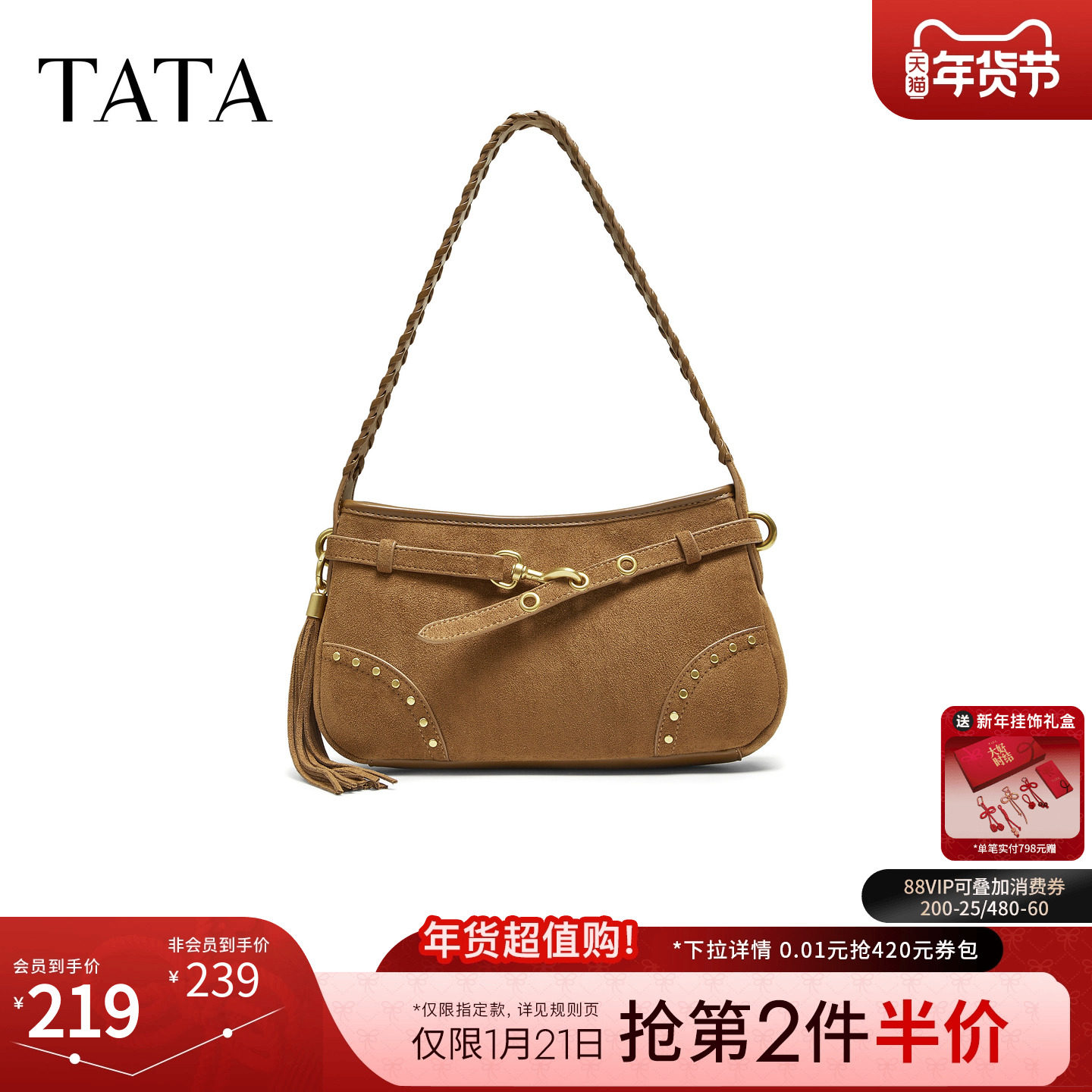 TATA他她绒面包包冬商场同款轻奢质感腋下包高级感新款X3489CX5,箱包皮具/热销女包/男包,腋下包,淘宝优惠券,粉丝福利购,淘宝优惠卷