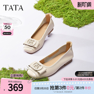 百搭女鞋 女裸色小皮鞋 XGJ04AQ5 女方扣休闲通勤鞋 TATA他她平底单鞋