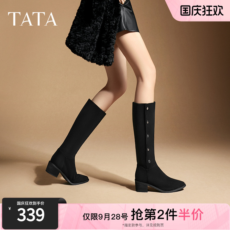 时尚百搭简约女时装靴