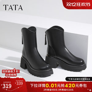 Tata他她弹力小V靴休闲厚底短靴女靴子气质通勤时装靴CCN01DZ4