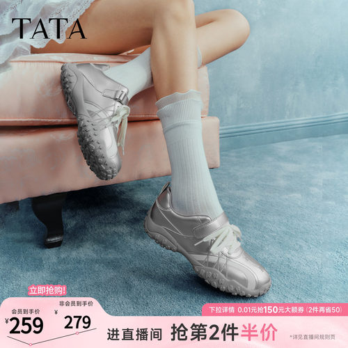 休闲百搭