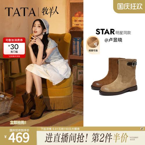 商场同款复古女时尚休闲