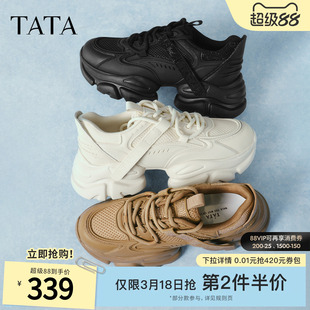 TATA他她泡泡奶油白色老爹鞋女增高休闲鞋厚底百搭运动鞋WOG10AM5