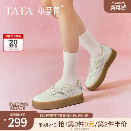 德训鞋女休闲运动鞋